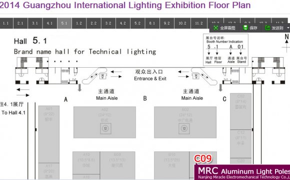 19th Guangzhou International