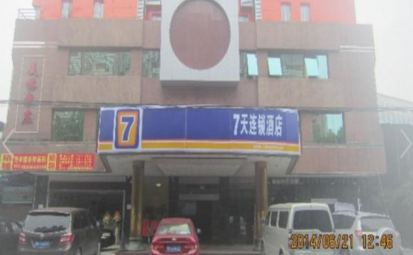 7 Days Inn Guangzhou Huangpu