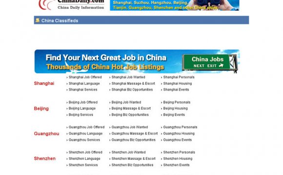 Chinadaily screenshot