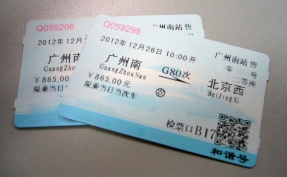 Tickets for the Guangzhou to