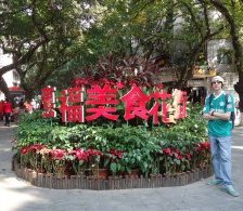 Food Street sign Guangzhou China backpacking