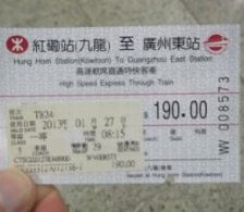 getting from Hong Kong to Guangzhou