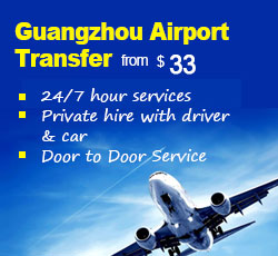 Guangzhou Airport Tansfer