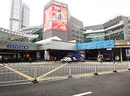 Guangzhou East Railway Station