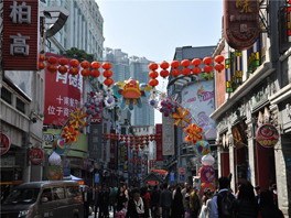 shangxiajiu walking street
