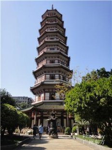 temple of the six banyan trees