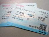 Guangzhou to Beijing train