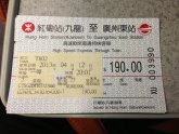 Guangzhou to Hong Kong train