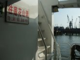 Hong Kong Ferry to Guangzhou
