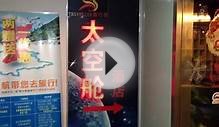 $6.94/Night Chinese Capsule Hotel