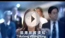 Arrival Video - Hong Kong International Airport