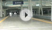 Siemens Velaro CRH3 High Speed Train Beijing - Tianjin