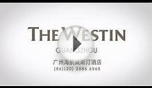 广州海航威斯汀酒店 The Westin | Guangzhou